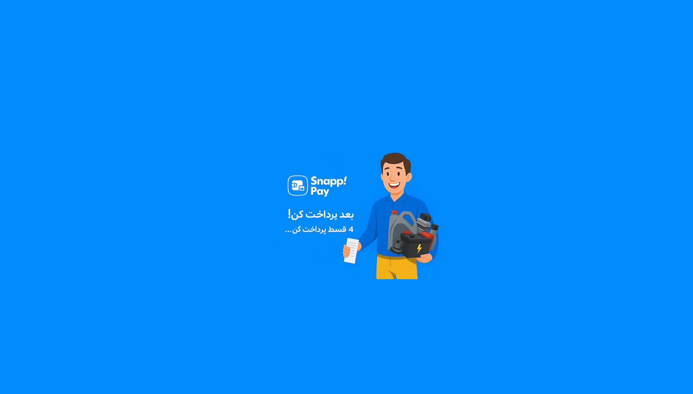 slide-image-undefined