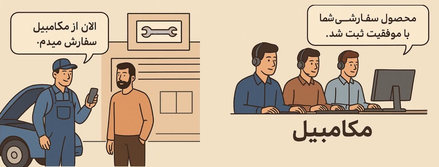 ثبت درخواست محصول سفارشی شما